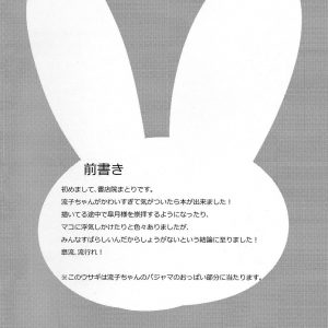 Kill la Kill Hentai - Chi è la perversa? (5/29)